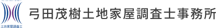 お知らせ | 毛呂山町で土地の登記・測量なら弓田茂樹土地家屋調査士事務所